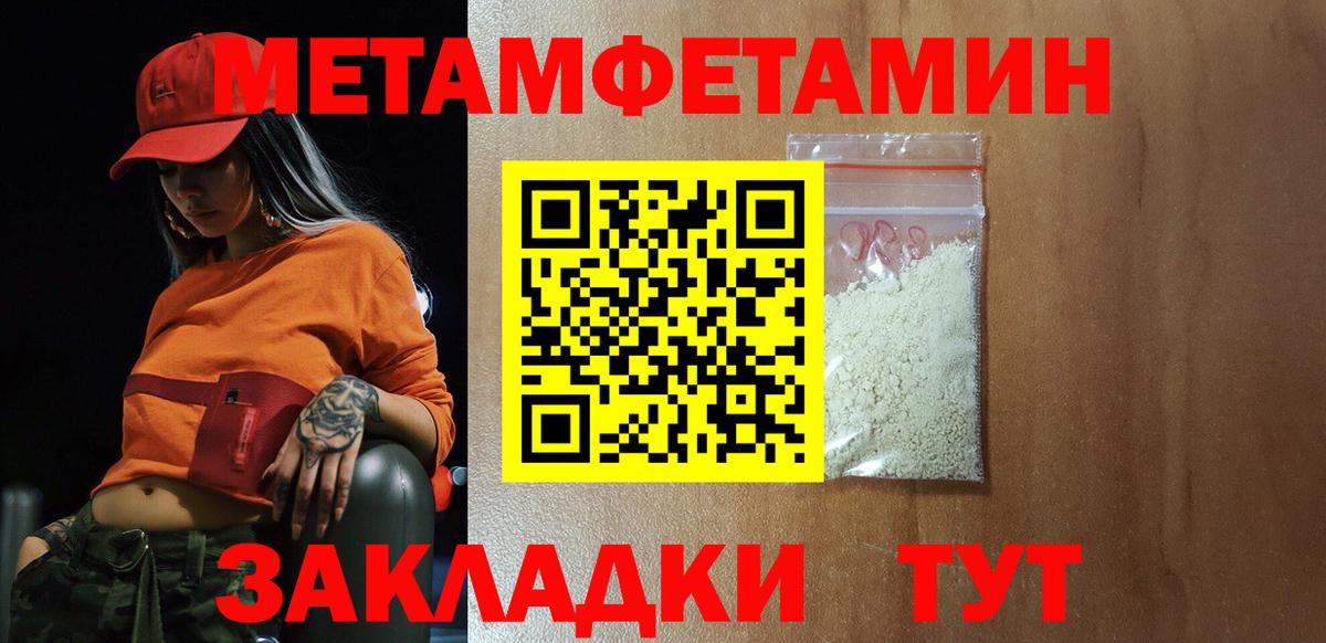 Amphetamine Premium Волжск