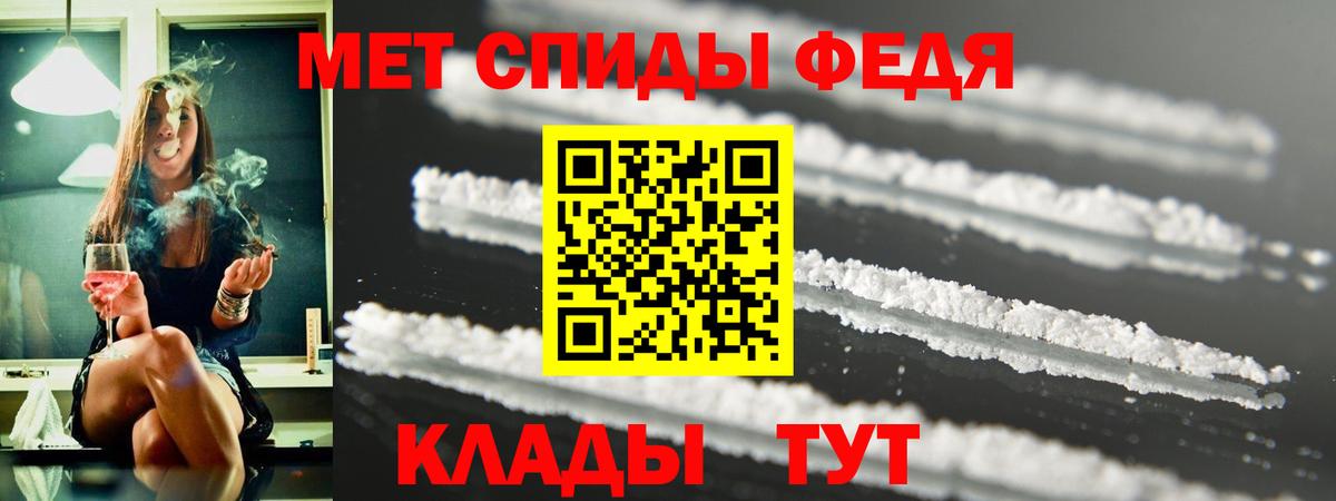 Amphetamine  Вход с VPN  АМФ  Amphetamine Premium  Волжск 