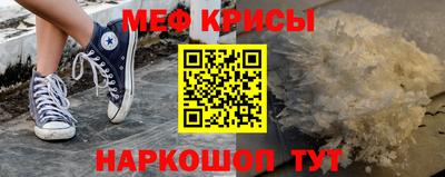 каннабис Мариинск