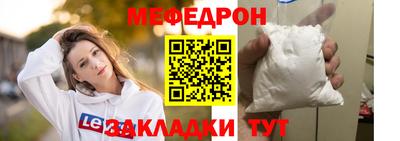 скорость Малгобек