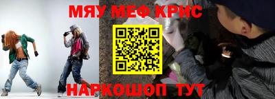 каннабис Мариинск