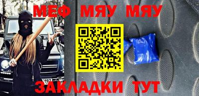 скорость Малгобек