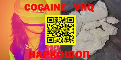 наркотики Малоярославец