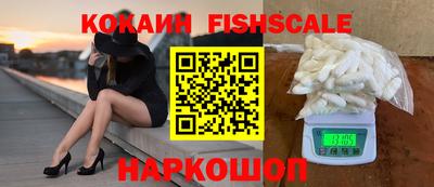 скорость Малгобек