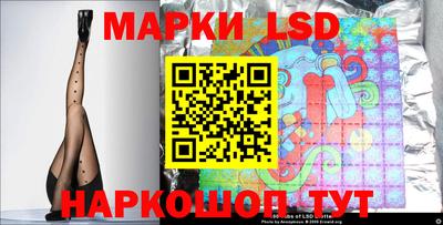 каннабис Мариинск