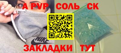 скорость Малгобек