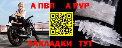 каннабис Мариинск