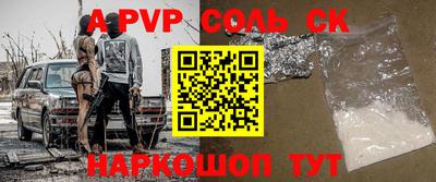 скорость Малгобек