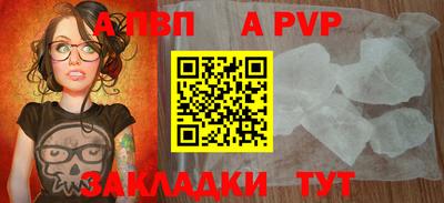 каннабис Мариинск