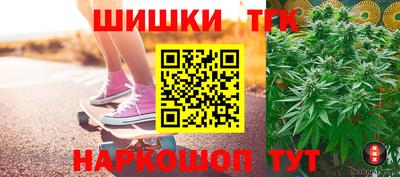 каннабис Мариинск