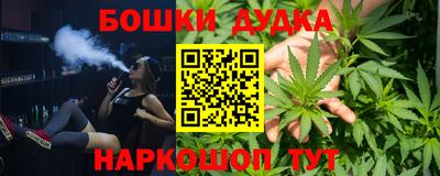 наркотики Малоярославец