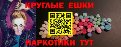 каннабис Мариинск