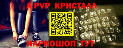каннабис Мариинск