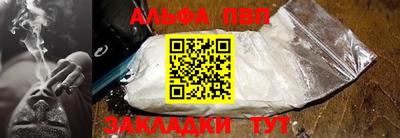 скорость Малгобек
