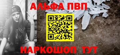 каннабис Мариинск