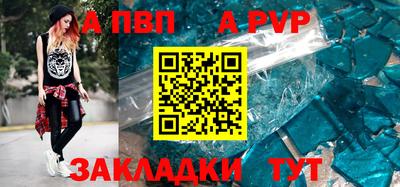 скорость Малгобек