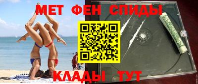 каннабис Мариинск