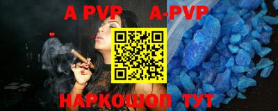 скорость Малгобек
