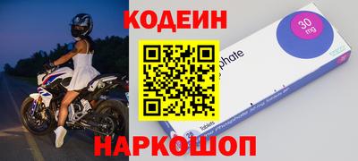 наркотики Малоярославец