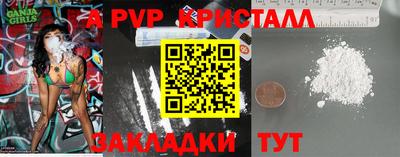 скорость Малгобек