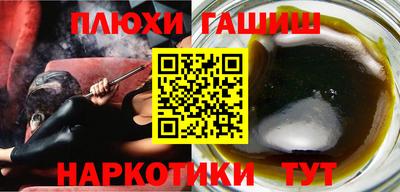 каннабис Мариинск