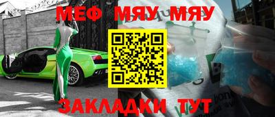 скорость Малгобек