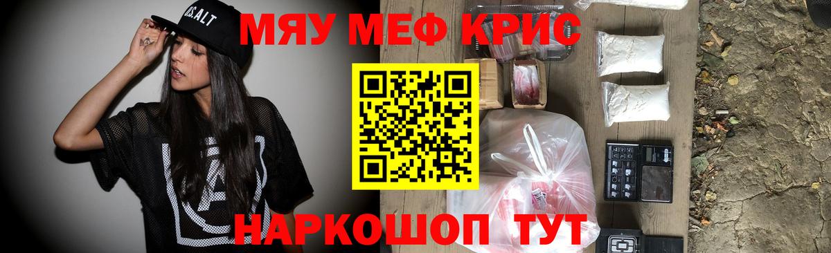 ГАШИШ  Волжск  МЕФ   Вход с VPN  Кетамин  Alpha PVP СОЛЬ кристаллы  Бошки Шишки  MDMA 