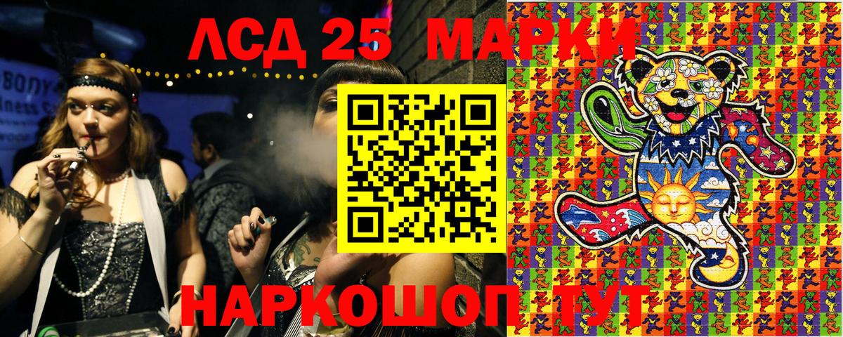 Марки N-bome 1,5мг Волжск