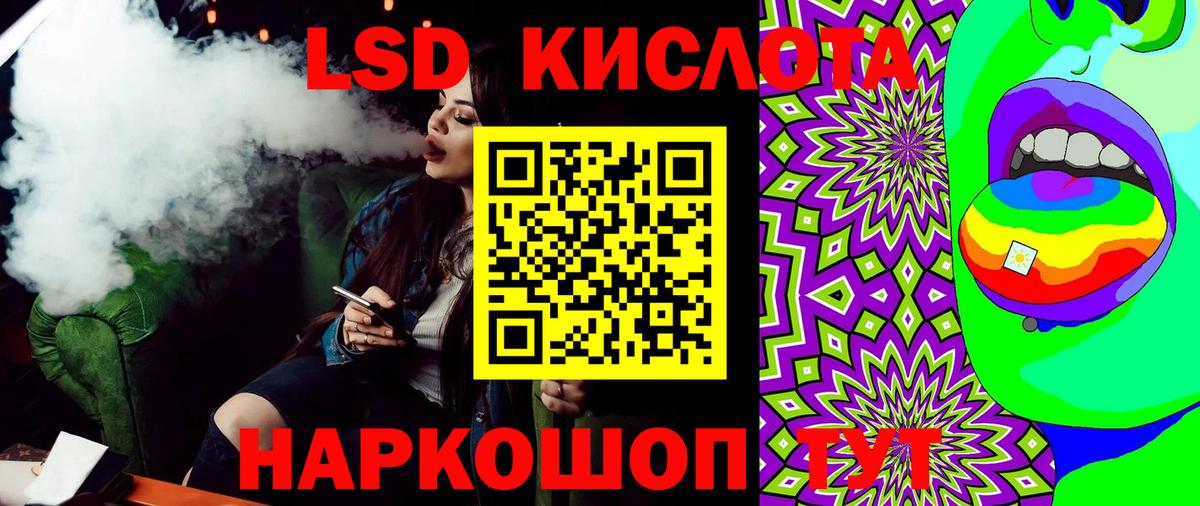Марки N-bome  Наркотические марки 1,5мг  Вход с VPN  Волжск  Наркотические марки 1,5мг 