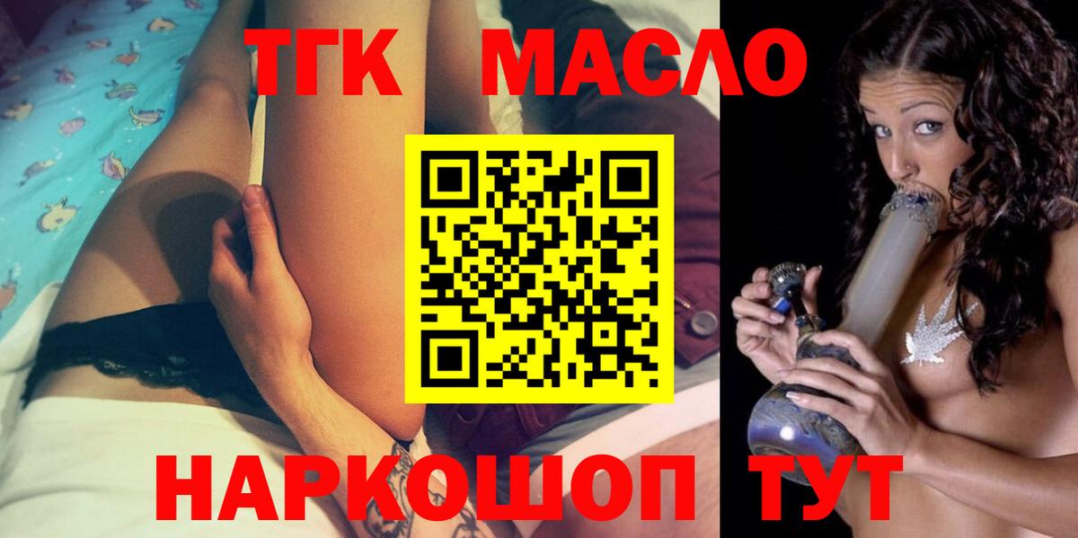 Волжск  ТГК Wax  Вход с VPN 