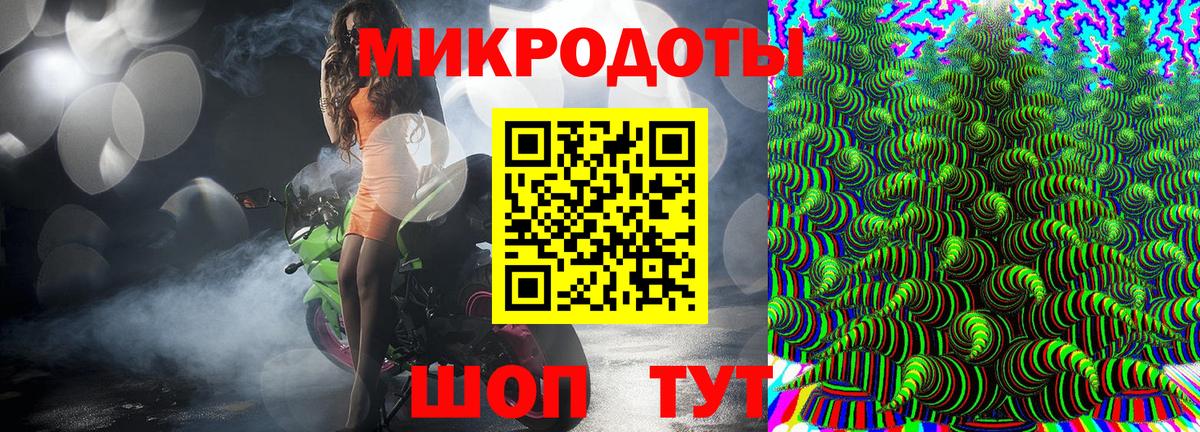 Галлюциногенные грибы GOLDEN TEACHER Волжск